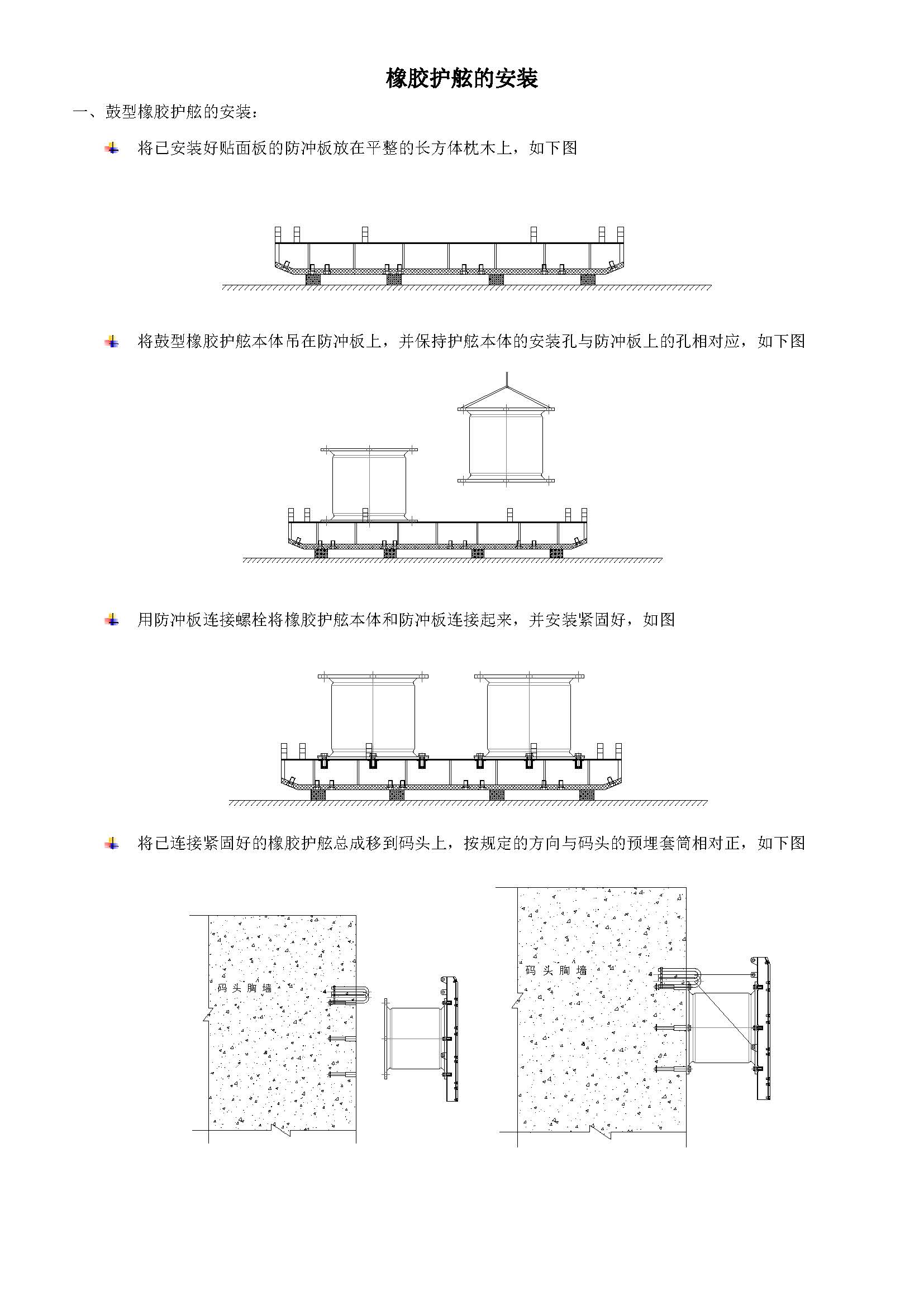 文档2.jpg